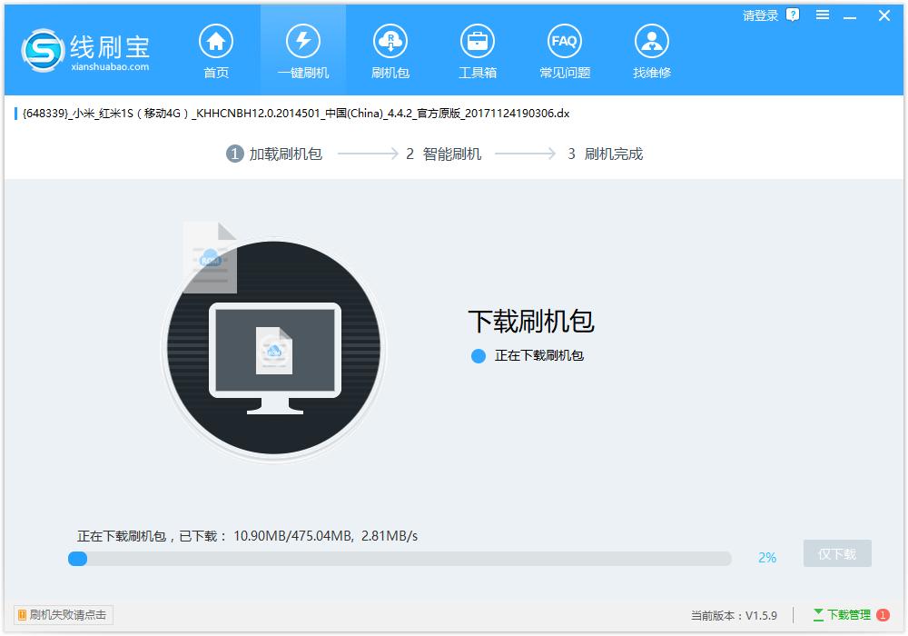 手机刷机无法开机黑屏,手机黑屏完全无法开机怎么刷机