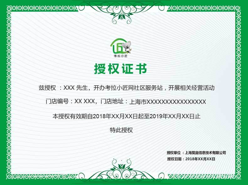 涓婃捣鑰冩媺灏忓尃鐜扮姸,涓婃捣鑰冩媺灏忓尃