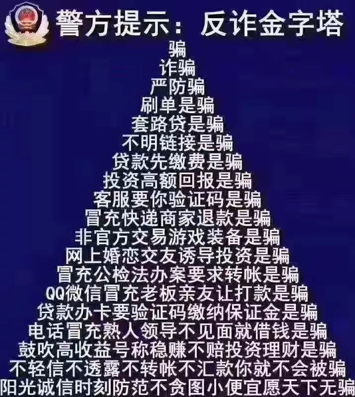 河北抓获大型电信诈骗怎么判刑,河北警方打掉一电信网络诈骗团伙