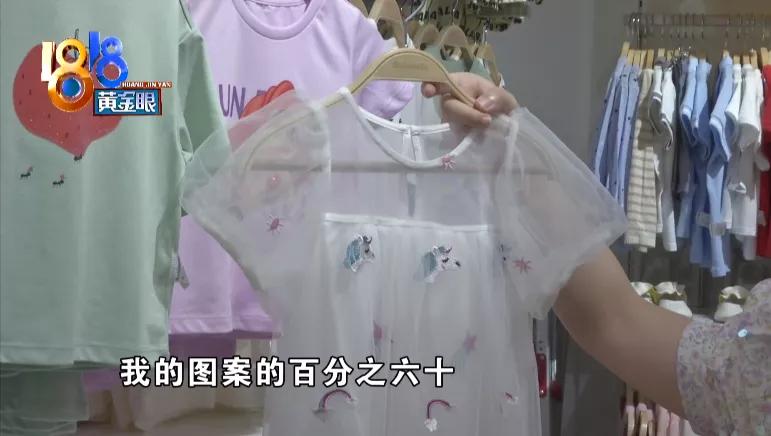 彩虹独角兽被削了,彩虹独角兽被斩断