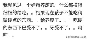 妈妈每天给小孩吃各种维生素,妈妈天天喂孩子饮料