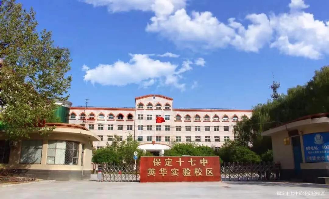 小学名校教学模式,小学名校教育教学方案