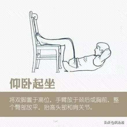 腰椎间盘疼痛最快缓解,老人缓解腰椎疼痛的动作