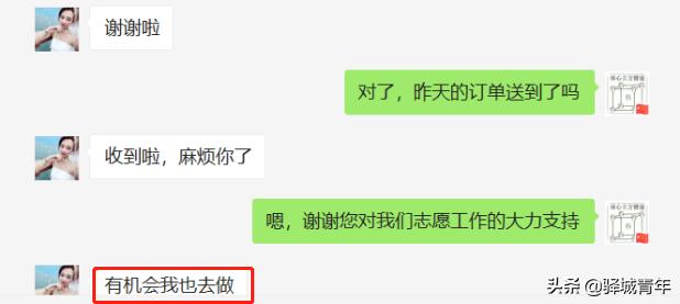 柴米油盐酱醋茶等你带回家,柴米油盐酱醋茶送人
