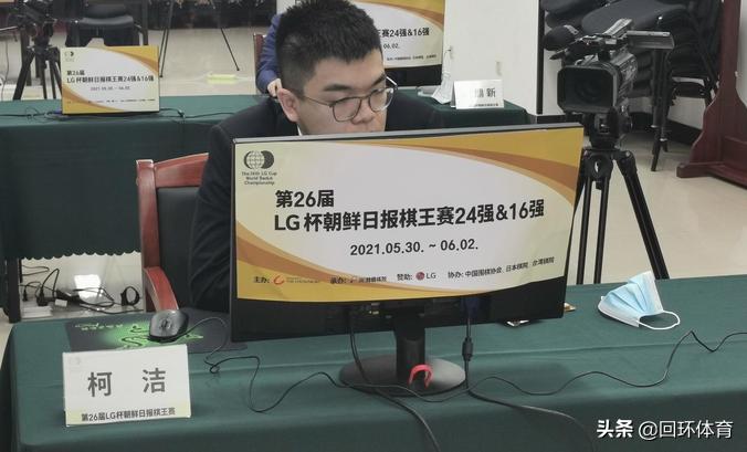 徐老师围棋教室柯洁vs杨鼎新,柯洁逆转翻盘完整版