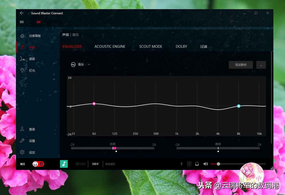瞬间改变游戏音效——你不能错过的外置声卡创新G6