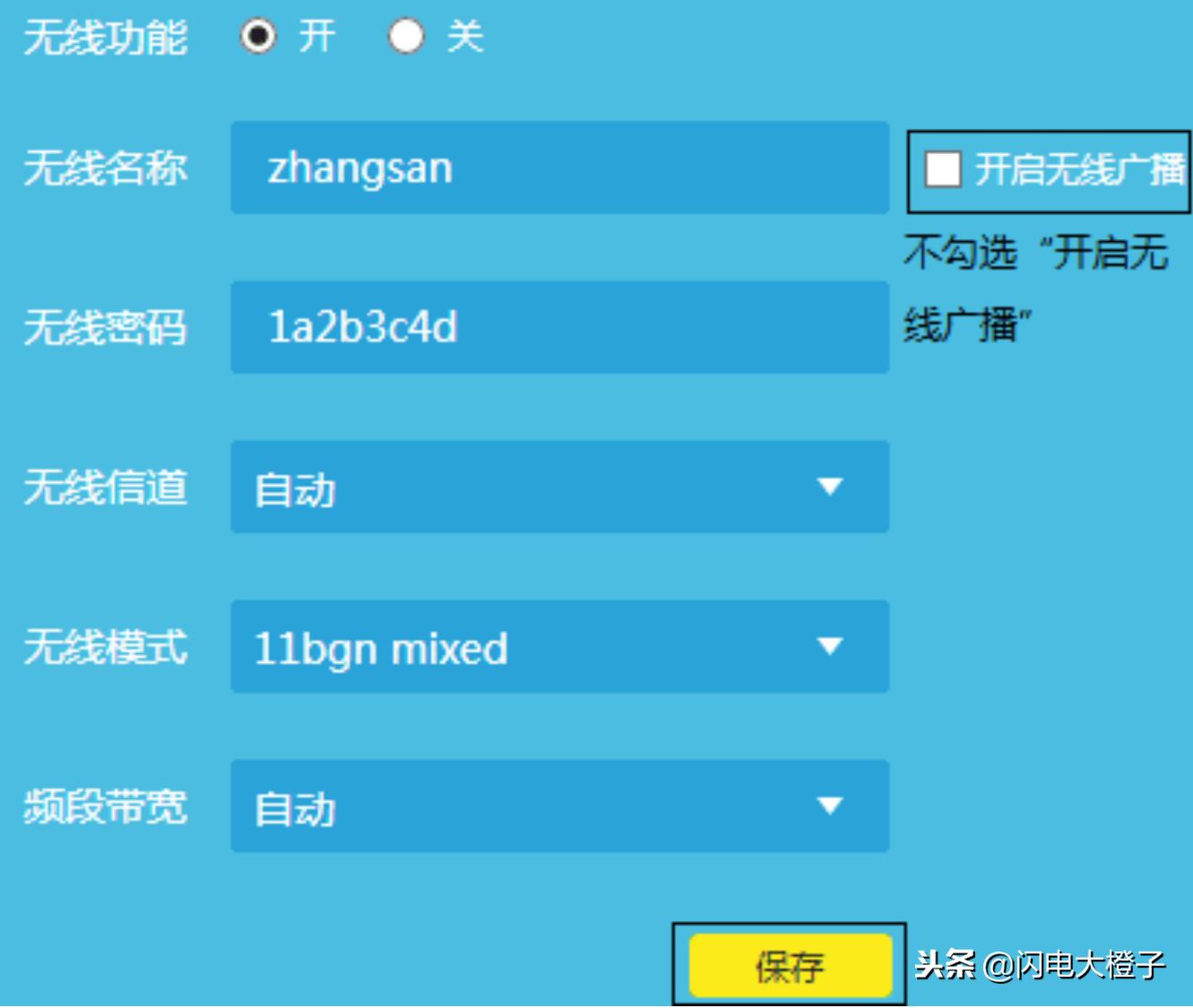 wifi网络卡怎么设置才不卡,wifi网络卡怎么办教你一招