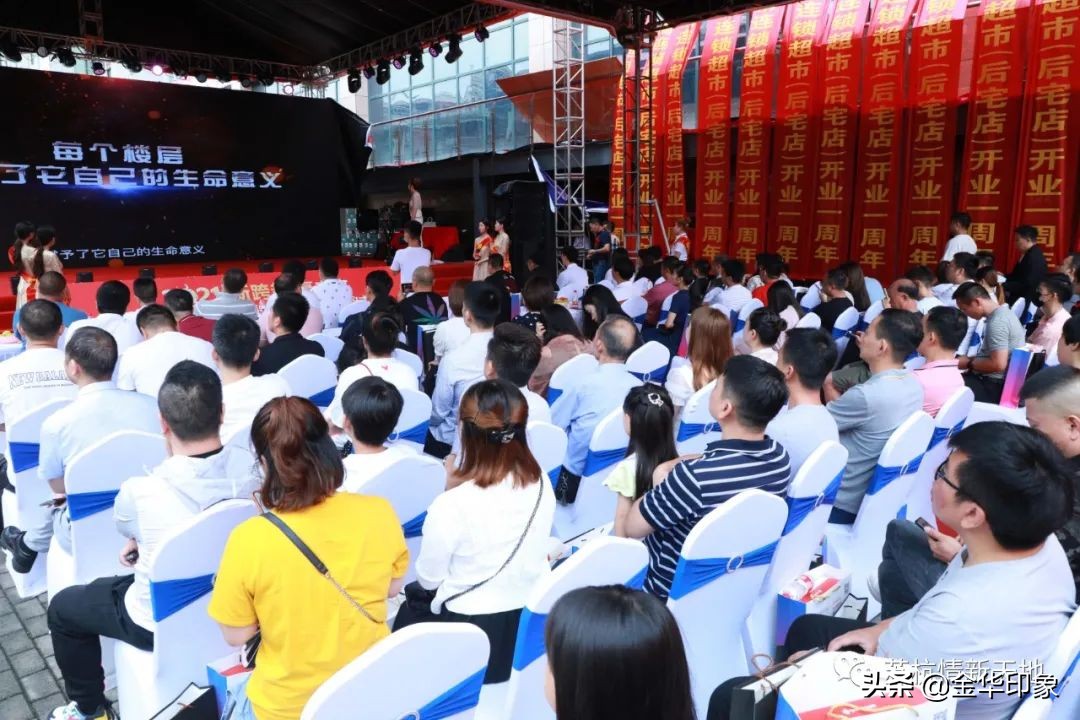 苏杭情新天地义乌,苏杭情招商