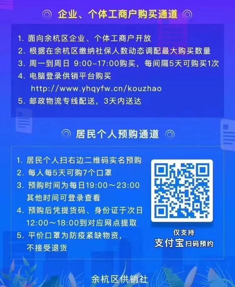 应急物资储备口罩,浙江现货供应防护口罩推荐
