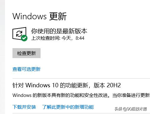 windows老是遇到错误自动重启,windows老是出现自动修复