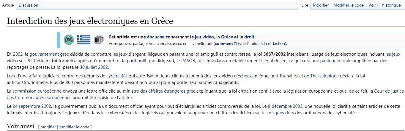 世界上最奇怪的13项禁令,世界各地的禁令