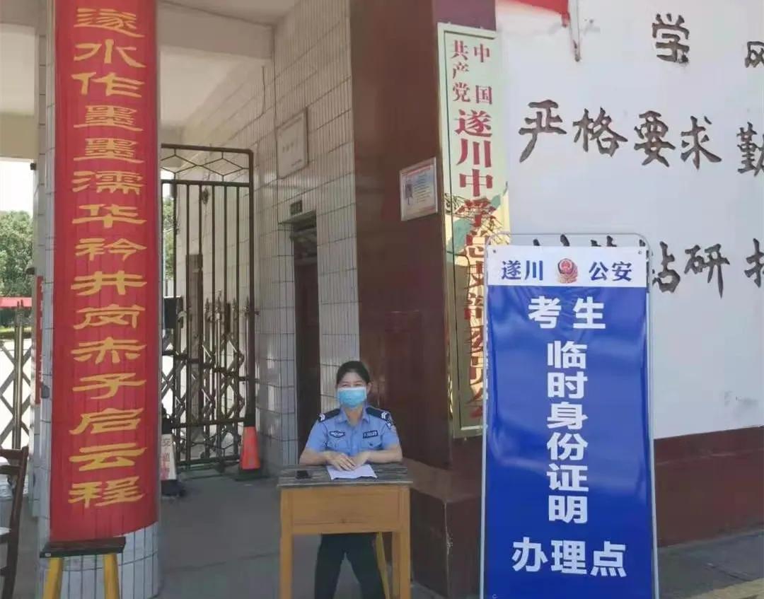 护航高考我们都是答卷人,护航高考第一天在追梦的路上