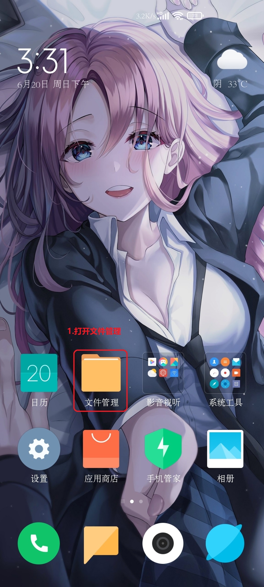 手机和电脑wifi互传软件,手机与电脑wifi传送文件