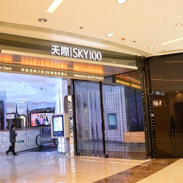 香港最近哪些地方在打折,香港打折购物去哪