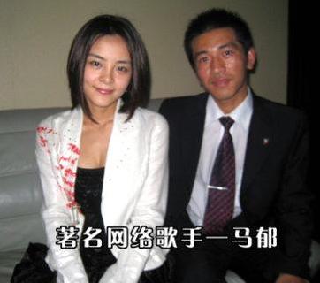 马郁和高雷雷的现状,马郁和高雷雷