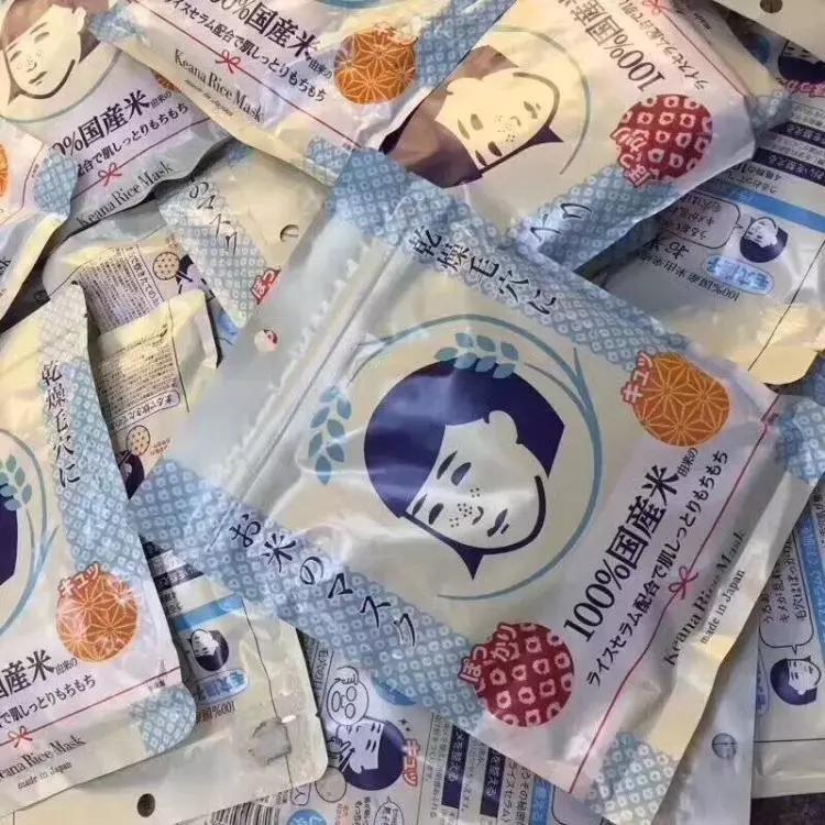 日本面膜专卖20元左右,石泽研究所保湿面膜