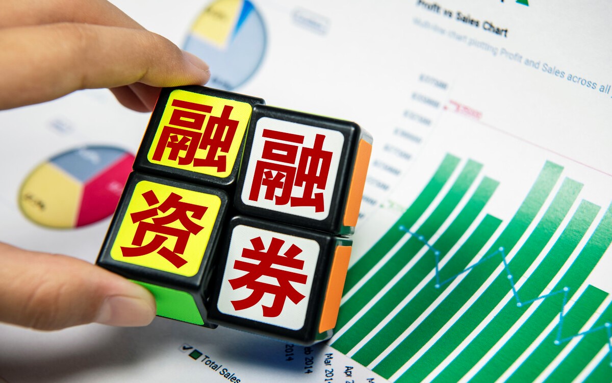 融资融券保证金可以是股票么,融资买入证券时的融资保证金