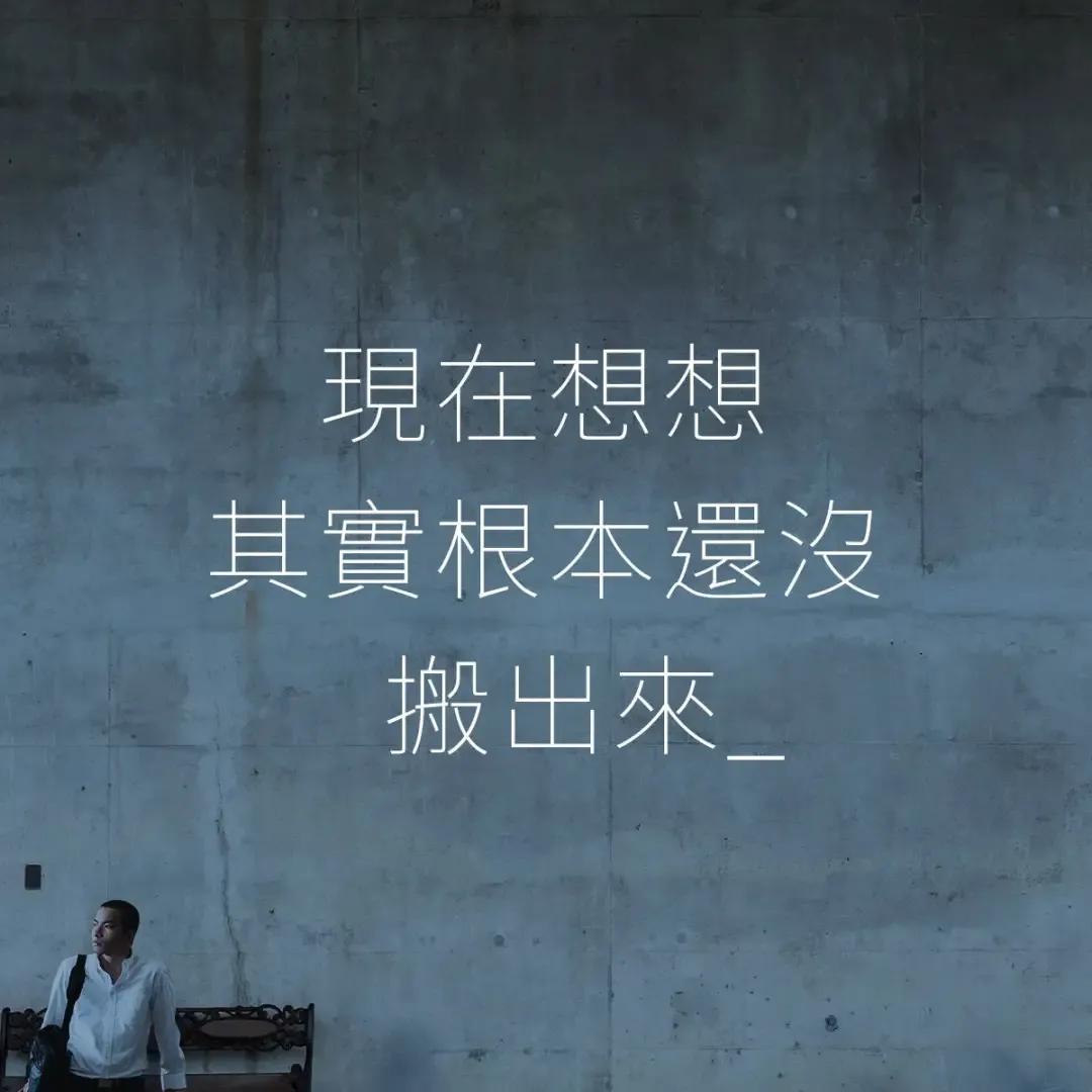 台湾一超市设计80则海报文案,只为把网友弄哭:现在哭,最划算