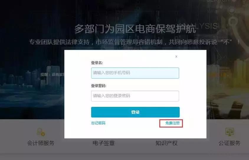 淘宝店铺的营业执照能开拼多多吗,淘宝要上传营业执照拼多多需要吗