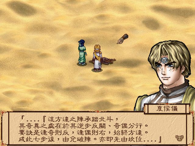 幽城幻剑录哪里下,幽城幻剑录当年的地位