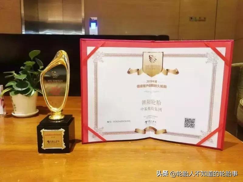 安全性好的轮胎排行榜,朝阳轮胎是中国最好的轮胎吗