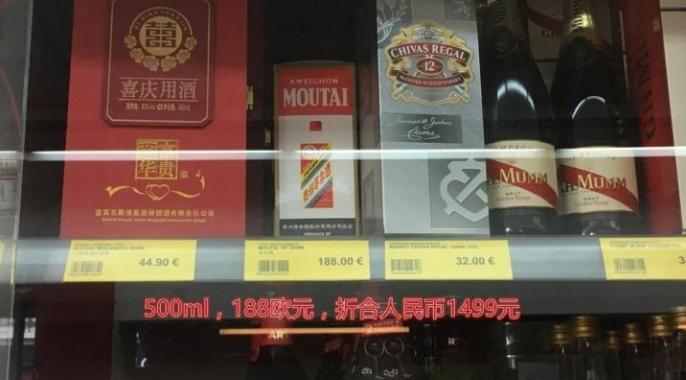 网上的飞天茅台1499,茅台飞天1499真假