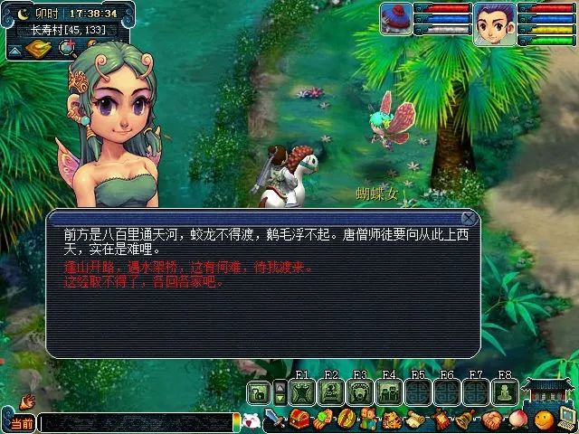 梦幻西游通天河副本攻略,梦幻西游通天河副本教程大全