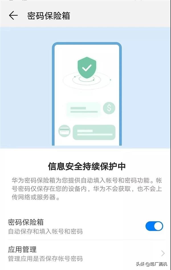 华为mate20实用功能介绍,华为mate20系列为什么受欢迎
