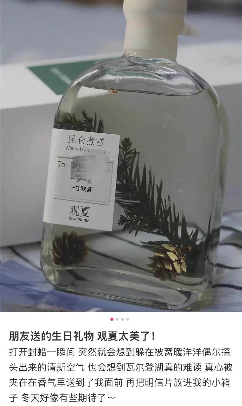 闻起来像肥皂的香水,闻起来像墨水的大牌香水