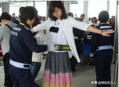 日本美女安检,日本姑娘过安检