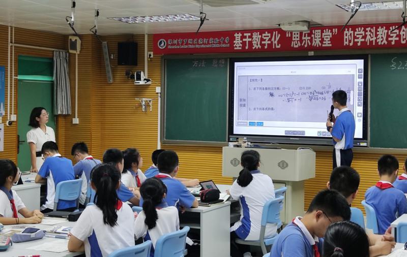 深圳市思考乐文化教育科技发展,深圳深化教育教学改革