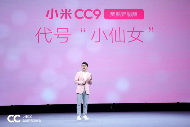 自拍很赞小米cc9美图定制版试玩,红米note8pro和小米cc9美图定制版