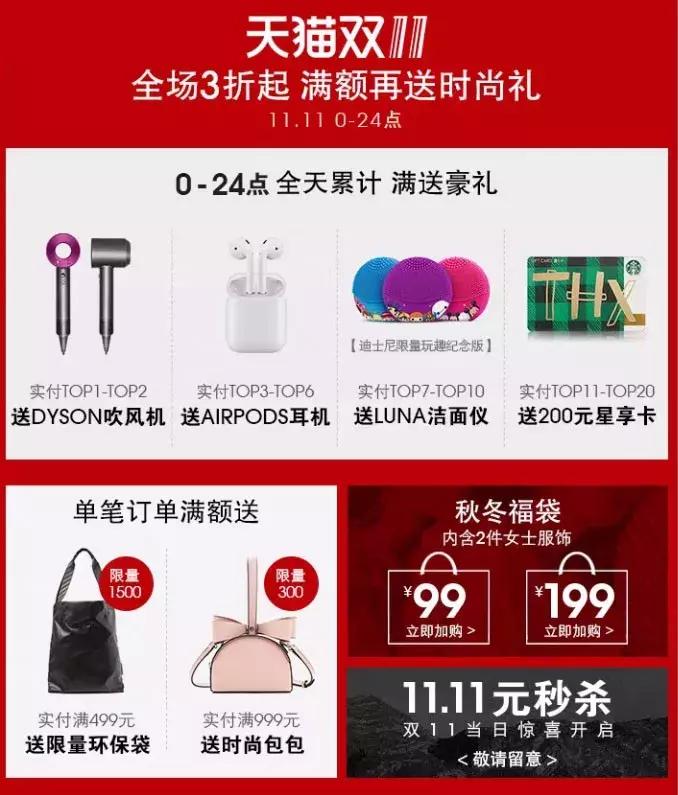 双11必买的百搭单品 (双11值得购买的显瘦穿搭)