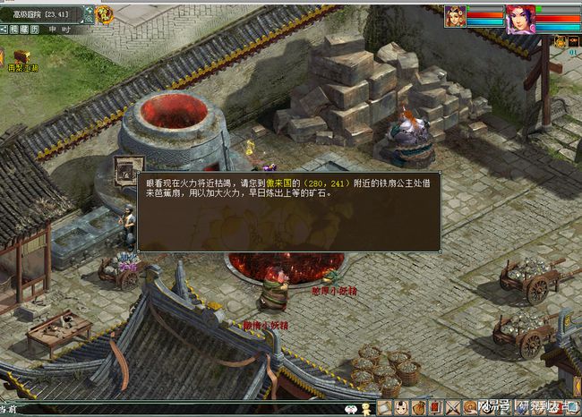 大话西游2经典版采矿职业,大话西游2经典版挖宝藏