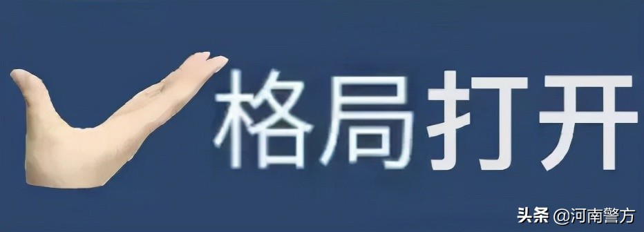 网上招嫖的新型诈骗,新型招嫖诈骗针对人群