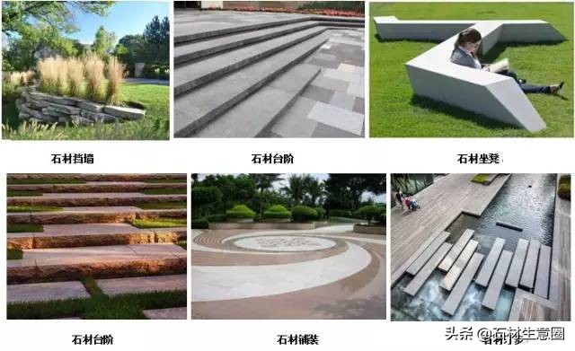 景观石材质有哪些,景观石材基本知识