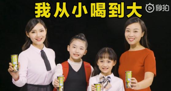 椰树椰汁从小喝到大还能喝吗,椰树椰汁从小喝到大素材