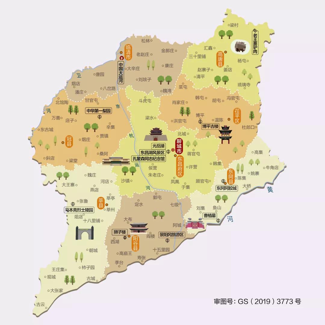 山东风景图,齐风鲁韵山东风景图片