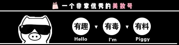 强势吊打405,阿玛尼这支新色你一定要有
