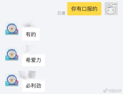 二手药转让交易平台,二手交易平台卖药