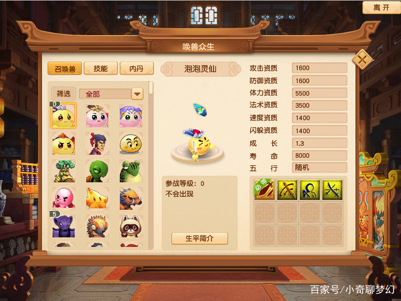 梦幻西游最新7点爆料,梦幻西游官方回应最新改动消息