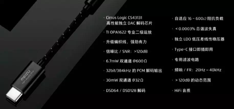 魅族16spro现在值得入手吗,2699元起魅族16spro正式发布