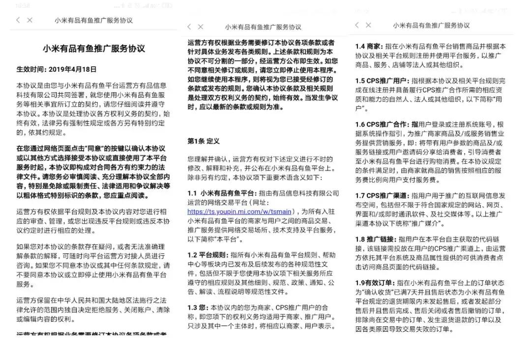 云集电商新商业模式,云集会员制社交分销平台