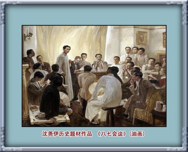 胡志渊油画作品欣赏,沈尧伊《彝海结盟》油画作品