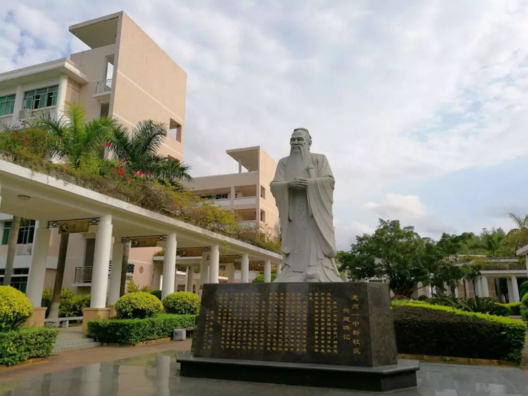 广州中学一本率排名,惠州高中一本率