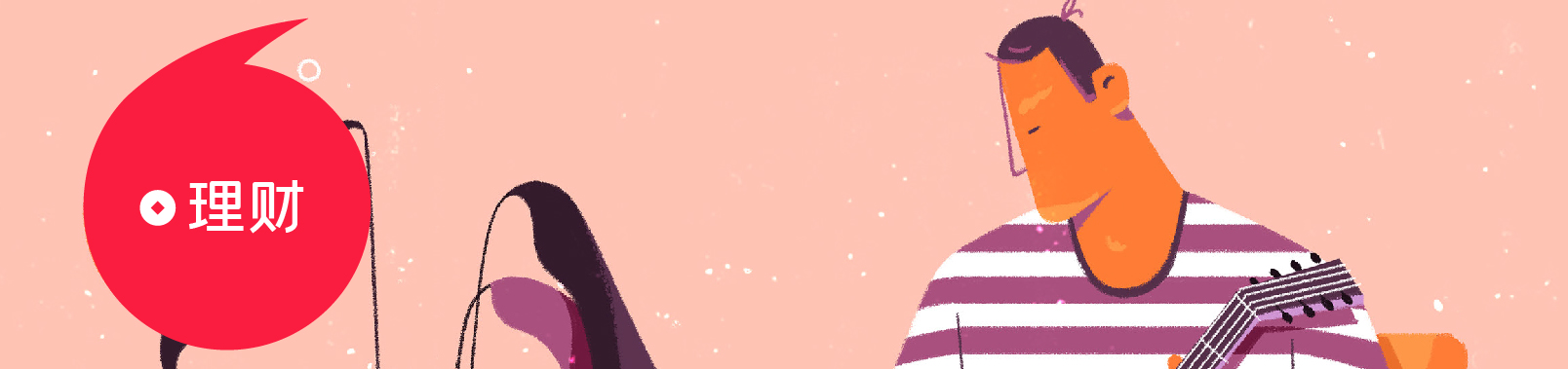 存款理财收益高保本,高收益理财靠谱吗