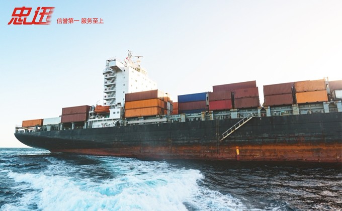 深圳比较靠谱的国际货代公司,深圳哪家国际货代时效最稳定