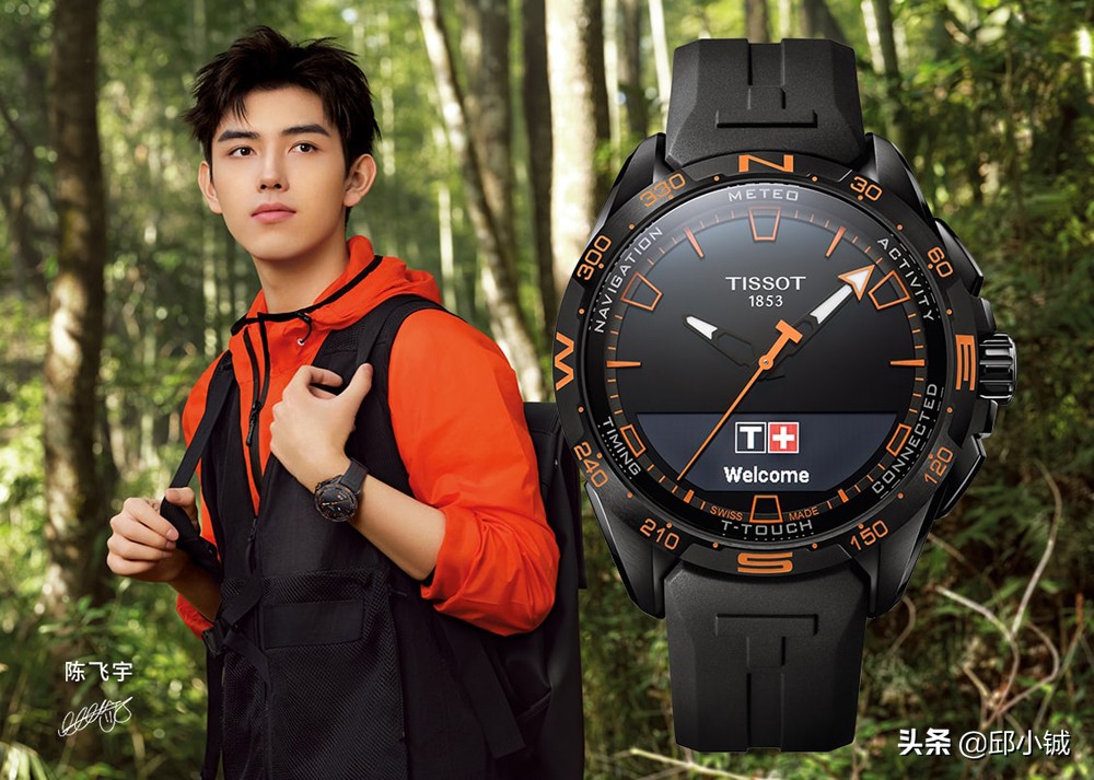 天梭腾智系列腕表,天梭腾智无界系列最新款