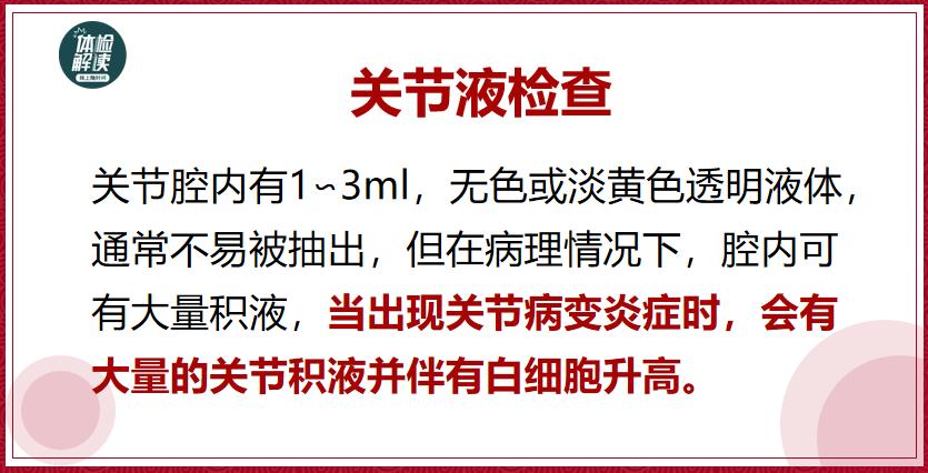 张嘉译得了强直性脊柱炎多少年了,张嘉译强直性脊柱炎的现状视频