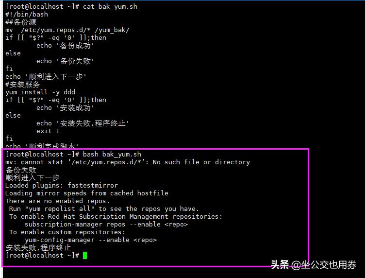 新手必看写脚本教程,新手小白如何做自己的脚本